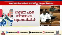 കേരളത്തിൻ്റെ ഭാവി വികസനത്തിന് അടിത്തറയിടാൻ ഒന്നും രണ്ടും പിണറായി സർക്കാരിന് കഴിഞ്ഞു; കെ.എൻ ബാലഗോപാൽ