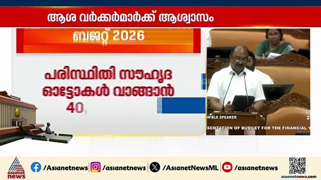 സൗജന്യ വിദ്യാഭ്യാസം ബിരുദ തലം വരെ; ഉന്നത വിദ്യാഭ്യാസ മേഖലയിൽ പുതിയ പദ്ധതി