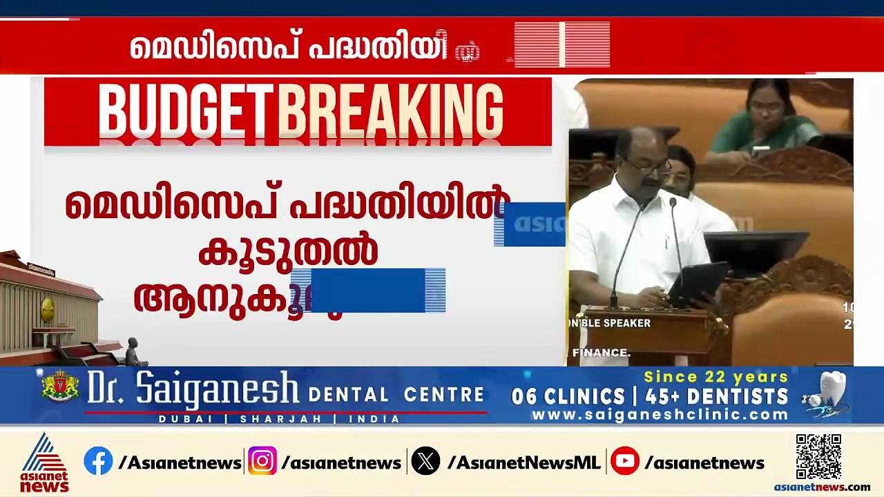 കെ ഫോണിന്റെ പ്രവർത്തനങ്ങൾക്ക് 112.44 കോടി രൂപ;...