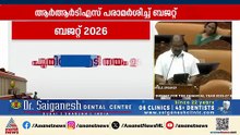 KSRTC ഡിപ്പോ വർക്ക്ഷോപ്പ് നവീകരണത്തിന് 40 കോടി, ടൂറിസം മേഖലയ്ക്ക് 159 കോടി | കേരള ബജറ്റ് 2026