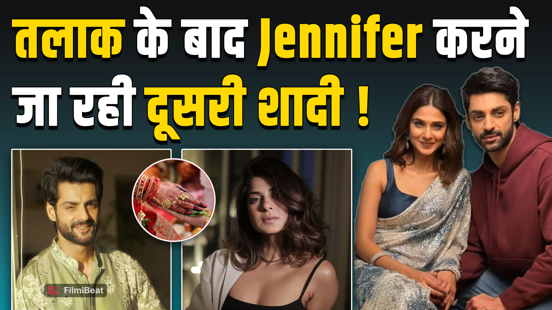 Jennifer Winget को तलाक के 12 साल बाद हुई इस TV Star से मोहब्बत, जल्द करेंगी शादी! FilmiBeat