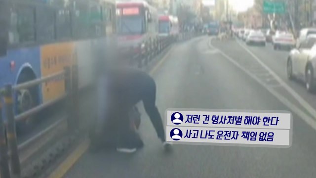 종로 한복판 버스전용차로에서 ’쿨쿨’...대체 왜? [앵커리포트] / YTN