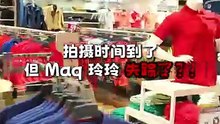 Maq 玲玲教你怎么穿出好运！【Maq玲玲讲风水】