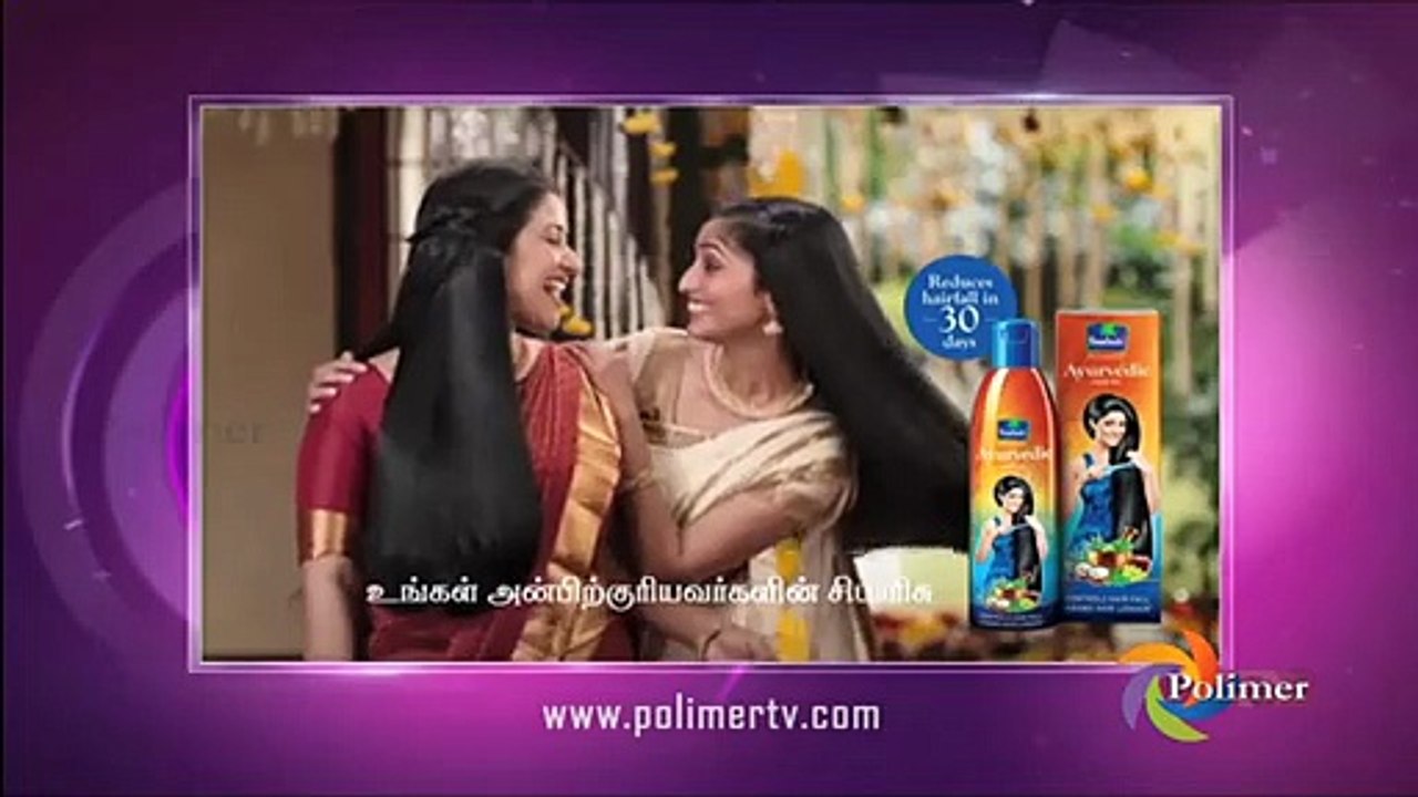 Ini Ellam Vasanthamey Episode 252