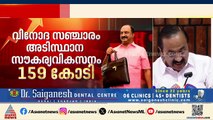 'DA കുടിശ്ശിക അടുത്ത സർക്കാരിൻറെ തലയിൽ കെട്ടിവച്ചു, ഈ ബജറ്റിന് പ്രസക്തിയില്ല'