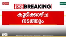 'SIR ലെ ആക്ഷേപം അറിയിക്കും'; തെരഞ്ഞെടുപ്പ് കമ്മീഷനുമായി മമത ബാനർജി കൂടിക്കാഴ്ച്ച നടത്തും