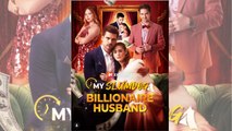 🔥 My Slumdog Billionaire Husband FULLMOVIE 2026 #englishsub