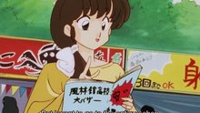 Ranma 1/2 - Episode 140 : Pick-a-Peck o' Happosai