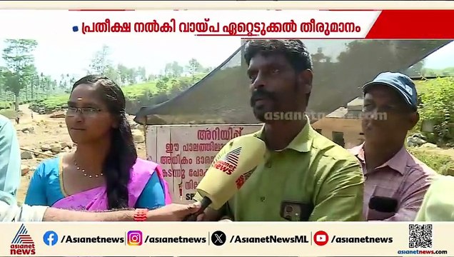 വയനാട് ദുരന്തമേഖലയിലെ എല്ലാവരെയും സർക്കാർ ചേർത്ത് പിടിക്കണമെന്ന ആവശ്യവുമായി ദുരന്തമേഖലയിലെ ജനങ്ങൾ