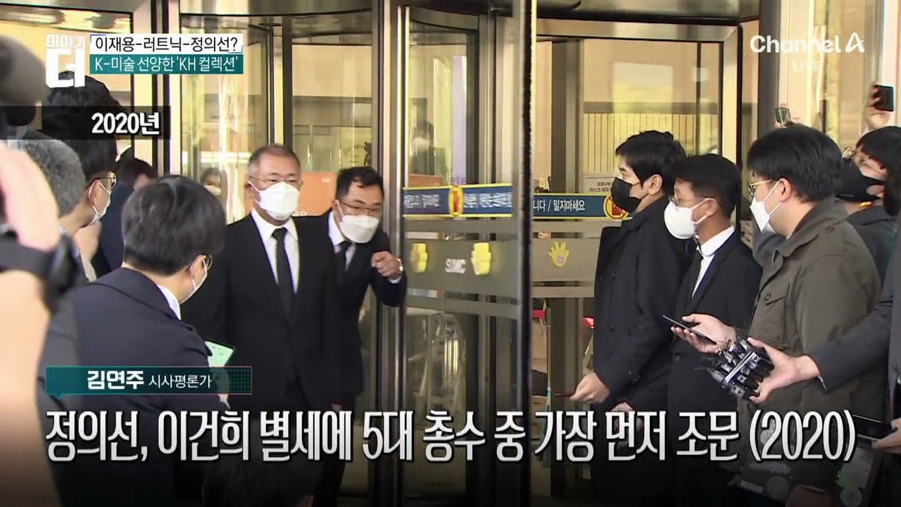 이재용-러트닉-정의선?…민간 외교의 장 된 갈라쇼