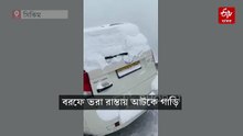 তুষারপাতে আটকে পড়া পর্যটকদের উদ্ধারে সেনা, সতর্কতা জারি প্রশাসনের