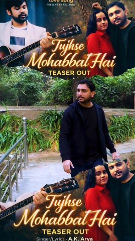 Tujhse Mohabbat Hai | A.K. Arya |  Bishan Singh Bisht & Aditi Dubey