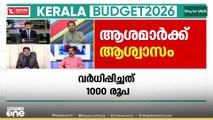 'ഞാൻ ഒരു കാര്യം ചോദിക്കട്ടേ... CPM അനുഭാവിയായ ഒരു ഡോക്ടർക്ക് കത്ത് എഴുതേണ്ടി വന്നില്ലേ'