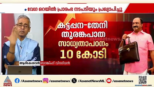 'എല്ലാ കുട്ടികൾക്കും എന്തിനാണ് സൗജന്യ വിദ്യാഭ്യാസം? എവിടെ നിന്ന് പൈസ കണ്ടെത്തും?'