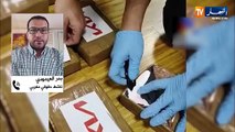 المغرب : في قلب الفضيحة.. المخزن يحول المملكة إلى منصة مركزية لتهريب المخدرات نحو أوروبا