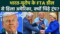 Trump on India-EU Trade Deal: भारत-EU के बीच ट्रेड डील से Trump को लगी मिर्ची, यूरोप को भरी चाबी|FTA