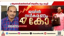 നഷ്ടപ്പെട്ടു പോയ വോട്ടർമാരെ തിരിച്ചുപിടിക്കാനുള്ള ശ്രമമായും ഈ ബജറ്റിനെ കാണാം: ഡോ. ഡി ധനുരാജ്