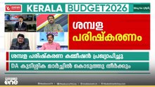 'KSRTC ജീവനോടെ തിരിച്ചുവരുമെന്ന് ആരെങ്കിലും കരുതിയോ?'