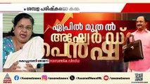 'ഖജനാവിൽ പണം കുറവാണെന്ന് കരുതി ക്ഷേമപദ്ധതികൾ പ്രഖ്യാപിക്കാതിരിക്കാൻ കഴിയില്ല'