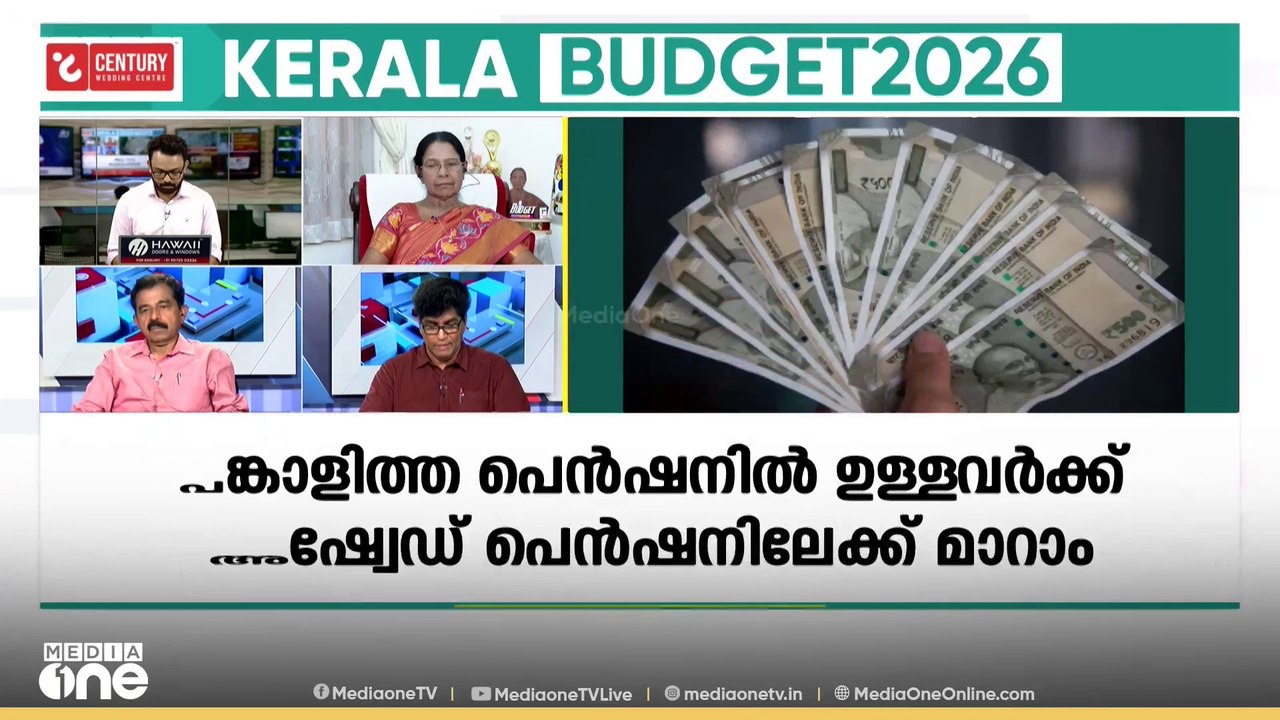 'തെരഞ്ഞെടുപ്പ് മുന്നിൽ കണ്ട് എല്ലാ വിഭാ​ഗത്തെയു...