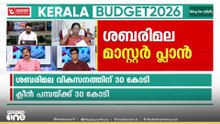 'ഉമ്മൻ ചാണ്ടി സർക്കാർ 5 വർഷം കൊണ്ട് 4.75ലക്ഷം വീടുകളാണ് നിർമിച്ചുനൽകിയത്'