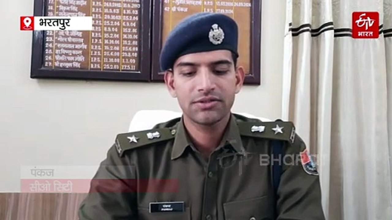 एटीएस–दिल्ली पुलिस बनकर 'डिजिटल अरेस्ट': बुजुर्...
