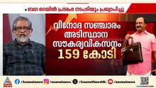 കെ.എൻ ബാലഗോപാൽ സമചിത്തതയോടെ കേരളത്തിന്റെ പ്രശ്നങ്ങൾ നോക്കിക്കണ്ടു: ജോർജ് മത്തായി നൂറനാൽ