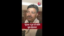 'चुनाव न हुए तो करेंगे भूख...', बोले टीकाराम जूली