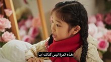 مسلسل الانجذاب الصيني   الحلقة  18 مترجمة