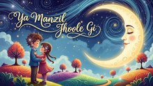 Ya Manzil Jhole Gi | New Song 2026 | Hasnain Multani | Latest Emotional Song