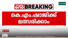 കെ.എം ഷാജിക്ക് മത്സരിക്കാം ; അഴീക്കോട് തെരഞ്ഞെടുപ്പ് കേസിൽ അനുകൂല വിധി