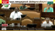 'സംസ്ഥാന സർക്കാരിനെ അവസാന പാദത്തിൽ ശ്വാസം മുട്ടിക്കാനുള്ള ശ്രമമാണ് കേന്ദ്രസർക്കാർ നടത്തുന്നത്'
