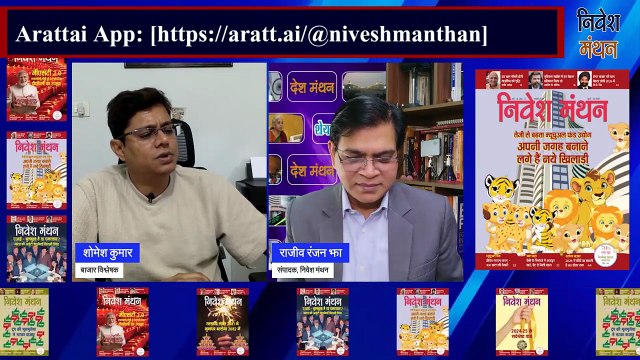 REC Limited Share में आगे क्या करें निवेशक? | Stock Market Analysis | Latest News