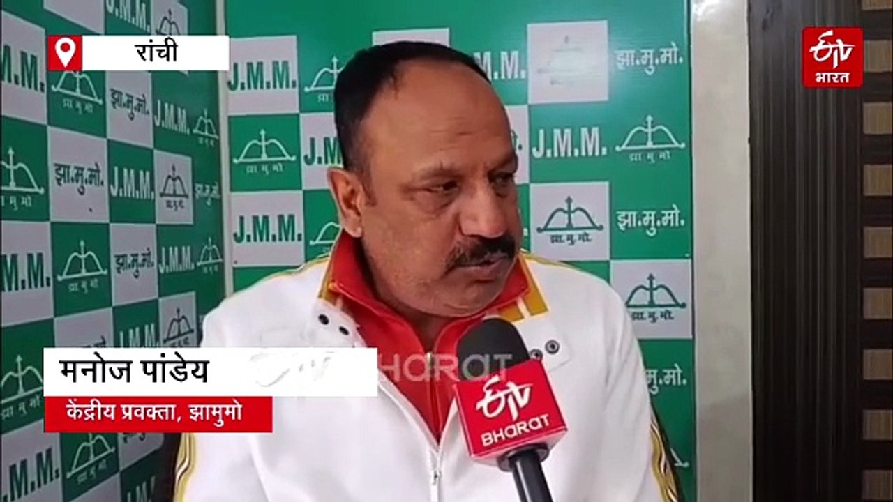झामुमो का दावा- शहरी आबादी में भी बढ़ा है पार्टी का आकर्षण! सहयोगी राजद-कांग्रेस की शहरी क्षेत्र में क्या है स्थिति?