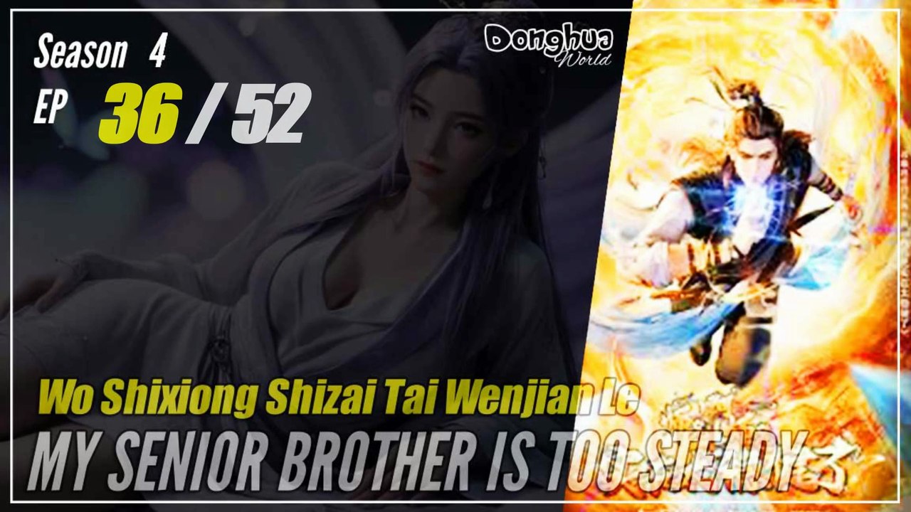 My Senior Brother Is Too Steady Season 4 EP 36 (127) 师兄啊师兄 师妹入山篇 Shixiong A Shixiong | Donghua - 1080P - Cc English