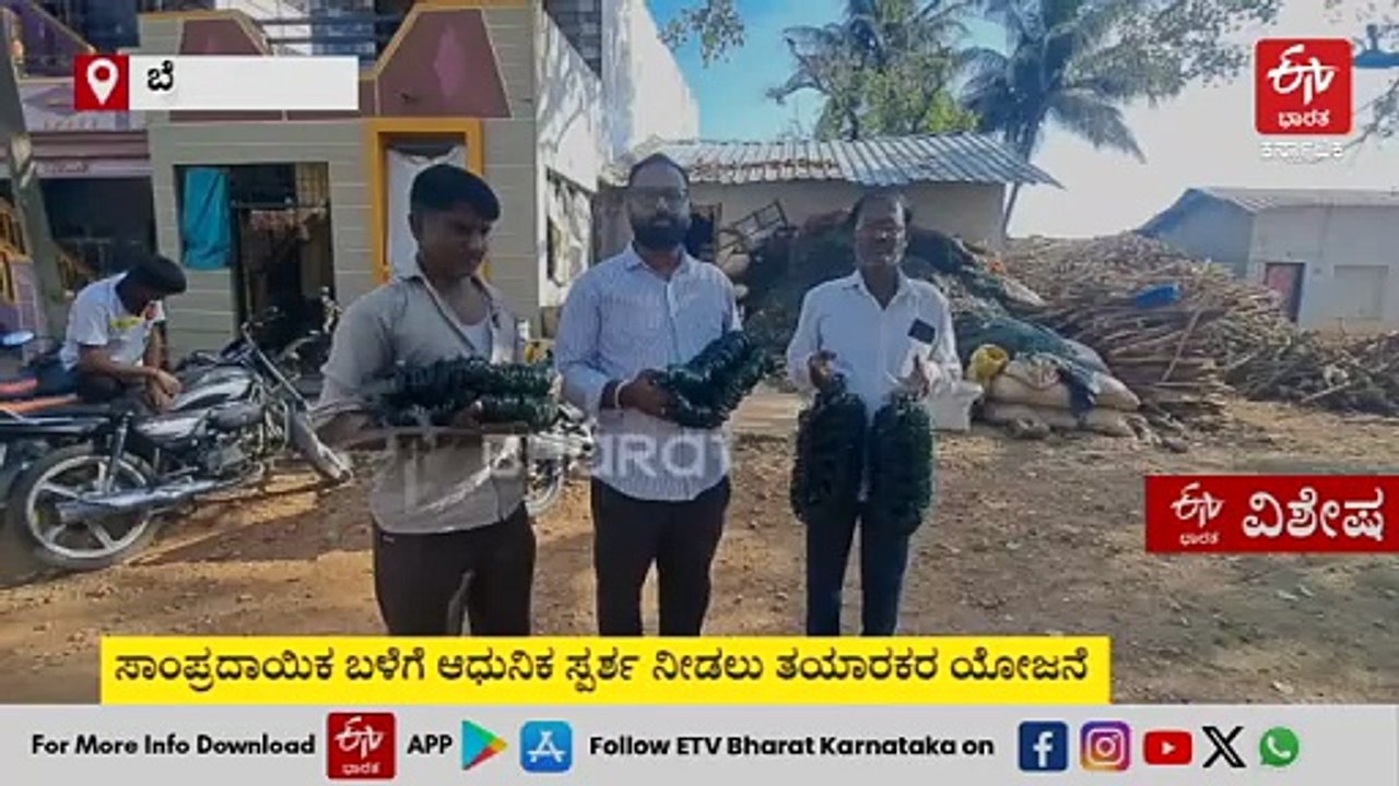 ಸಾಂಪ್ರದಾಯಿಕ ಬಳೆಗೆ ಆಧುನಿಕ ಸ್ಪರ್ಶ: ಮುರಗೋಡದಲ್ಲಿ ಸ್ಥಾಪನೆಯಾಗಲಿದೆ ದಕ್ಷಿಣ ಭಾರತದ ಮೊದಲ ಅತ್ಯಾಧುನಿಕ ಬಳೆ ತಯಾರಿಕಾ ಘಟಕ