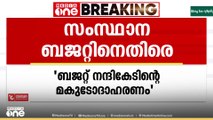 'മെഡിക്കൽ കോളേജ് ഡോക്ടർമാരെ പൂർണമായും അവഗണിച്ചു'