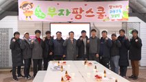 [충북] 김영환 충북지사, 지역 내 11개 시·군 방문...주민과의 대화 / YTN