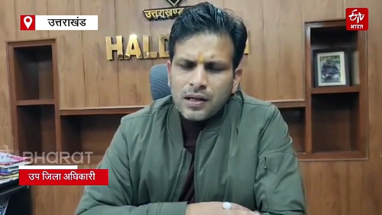 हल्द्वानी फेक स्थाई प्रमाण पत्र मामला, अब तक 115 सर्टिफिकेट पाये गये फर्जी, जांच जारी