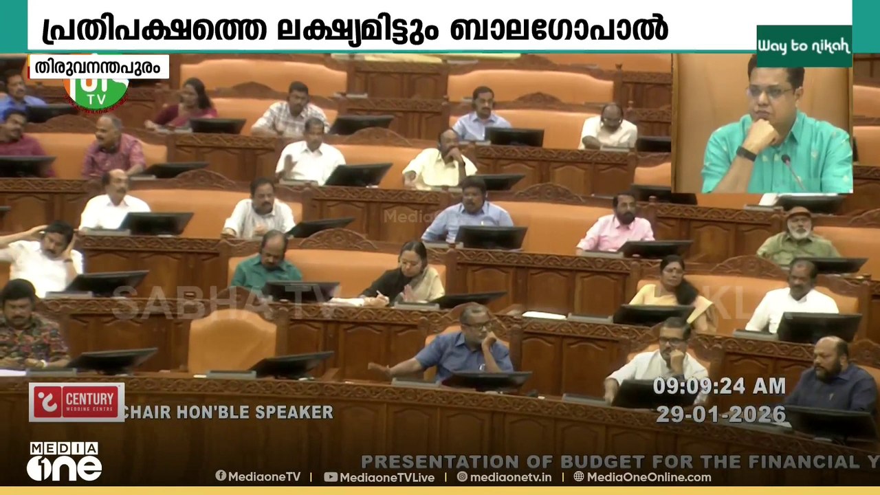 budget
