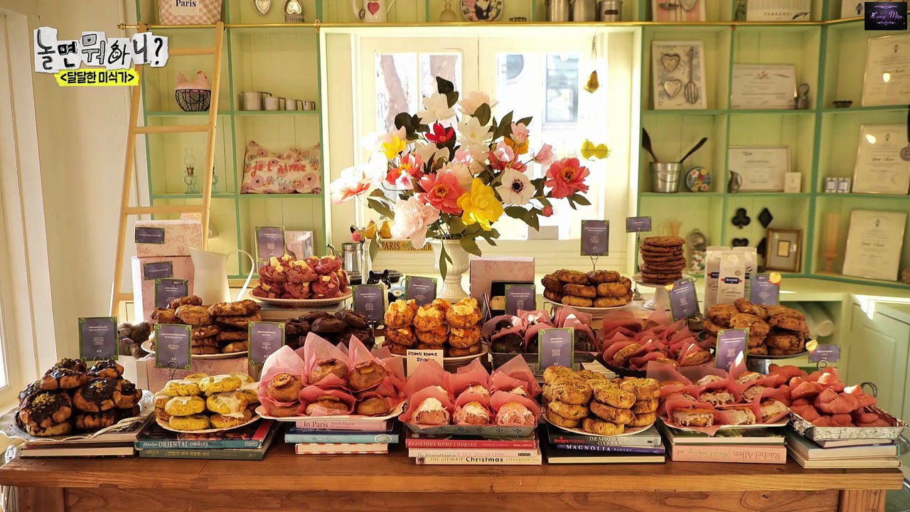 Hangout with Yoo (How Do You Play) Episode 269