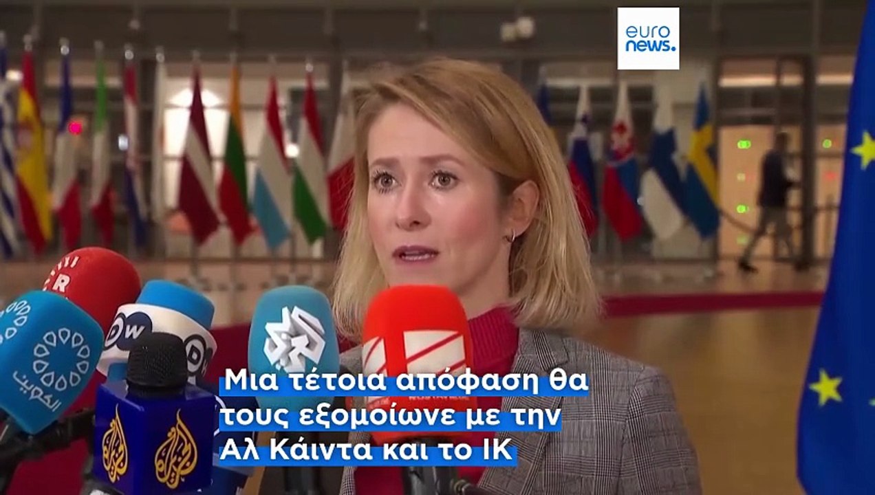 Ιράν: Τρομοκρατική οργάνωση ετοιμάζεται να χαρακτηρίσει τους «Φρουρούς της Επανάστασης» η ΕΕ