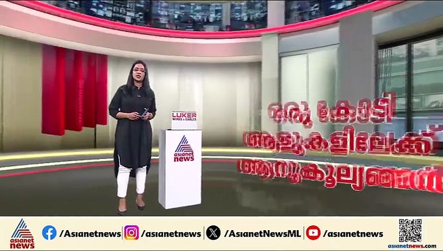നികുതി വർധനവില്ല, വരുമാനത്തിന് പുതിയ മാർഗങ്ങളില്ല; ക്ഷേമ പദ്ധതികളുമായി ബജറ്റ്