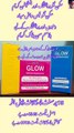 Skin Glow Brightening Pigmentation Cream and Face Wash Blossom Sunblock Cream