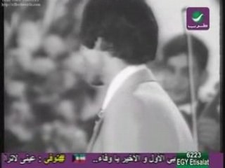 Abdelhalim Hafez - ay dam3et hozn