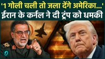 US VS IRAN WAR BREAKING: Khamenei के बंकर को उड़ाने चली अमेरिकी सेना! IRGC की धमकी से रुकेंगे Trump?