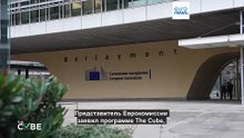 Проверка фактов: ЕС запускает социальную медиаплатформу под названием W?