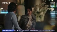 First Man (2025) Episode 33 (English Sub)