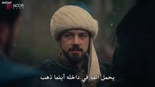 مسلسل المؤسس اورهان الحلقة 12 مترجمة