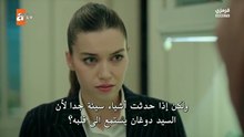 مسلسل اخي العائلة هي الاختبار الحلقة 3 مترجم